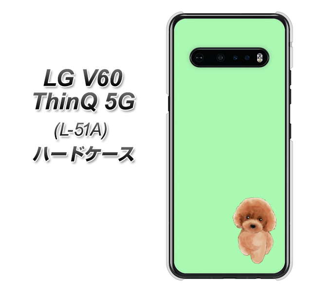 docomo LG V60 ThinQ 5G L-51A 高画質仕上げ 背面印刷 ハードケース【YJ052 トイプードルレッド( グリーン)】