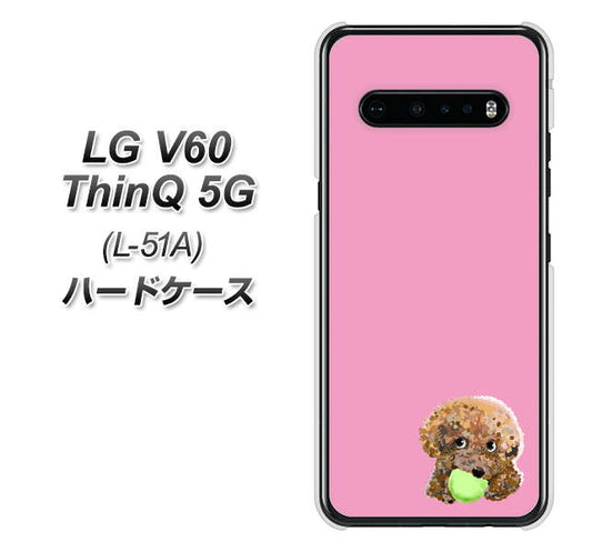 docomo LG V60 ThinQ 5G L-51A 高画質仕上げ 背面印刷 ハードケース【YJ053 トイプードル＆ボール（ピンク）】