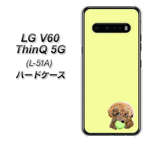 docomo LG V60 ThinQ 5G L-51A 高画質仕上げ 背面印刷 ハードケース【YJ056 トイプードル＆ボール（イエロー）】