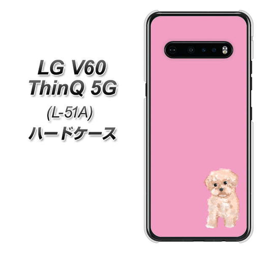 docomo LG V60 ThinQ 5G L-51A 高画質仕上げ 背面印刷 ハードケース【YJ061 トイプードルアプリコット（ピンク）】