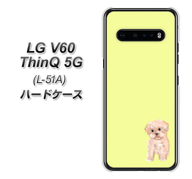 docomo LG V60 ThinQ 5G L-51A 高画質仕上げ 背面印刷 ハードケース【YJ064 トイプードルアプリコット(イエロー)】