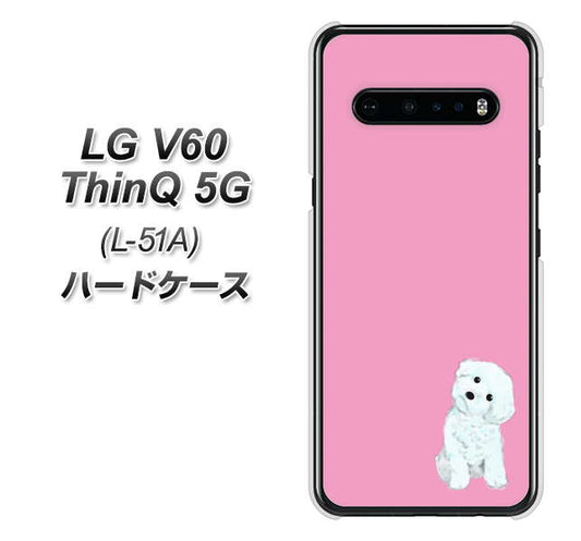 docomo LG V60 ThinQ 5G L-51A 高画質仕上げ 背面印刷 ハードケース【YJ069 トイプードルホワイト（ピンク）】