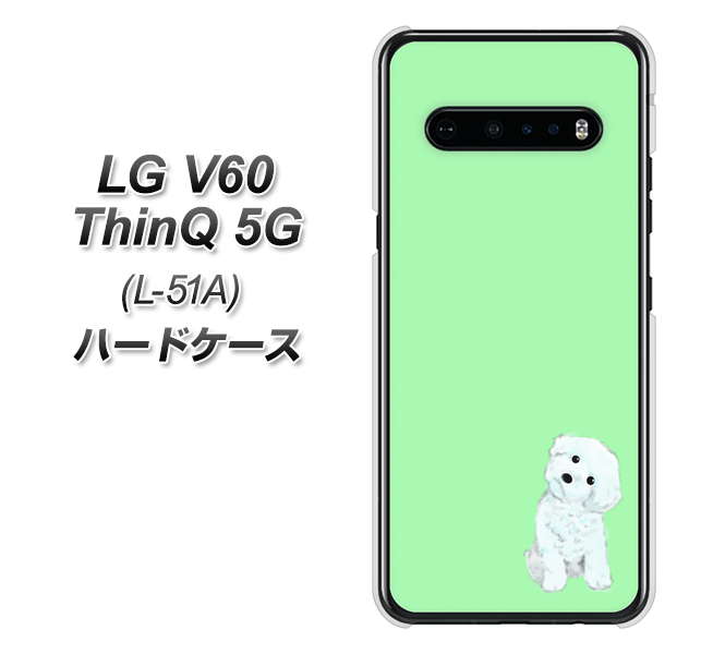 docomo LG V60 ThinQ 5G L-51A 高画質仕上げ 背面印刷 ハードケース【YJ071 トイプードルホワイト(グリーン)】