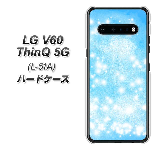 docomo LG V60 ThinQ 5G L-51A 高画質仕上げ 背面印刷 ハードケース【YJ289 デザインブルー】