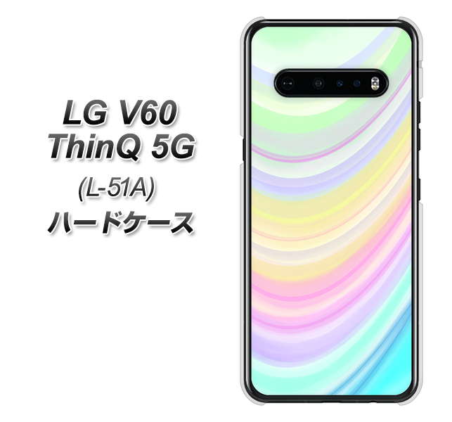 docomo LG V60 ThinQ 5G L-51A 高画質仕上げ 背面印刷 ハードケース【YJ312 カラー レインボー】