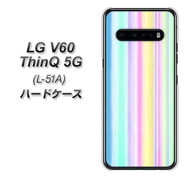 docomo LG V60 ThinQ 5G L-51A 高画質仕上げ 背面印刷 ハードケース【YJ313 ストライプ レインボー】
