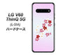 docomo LG V60 ThinQ 5G L-51A 高画質仕上げ 背面印刷 ハードケース【YJ320 桜 和】