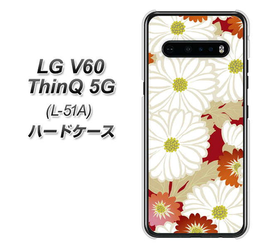 docomo LG V60 ThinQ 5G L-51A 高画質仕上げ 背面印刷 ハードケース【YJ322 和柄 菊】