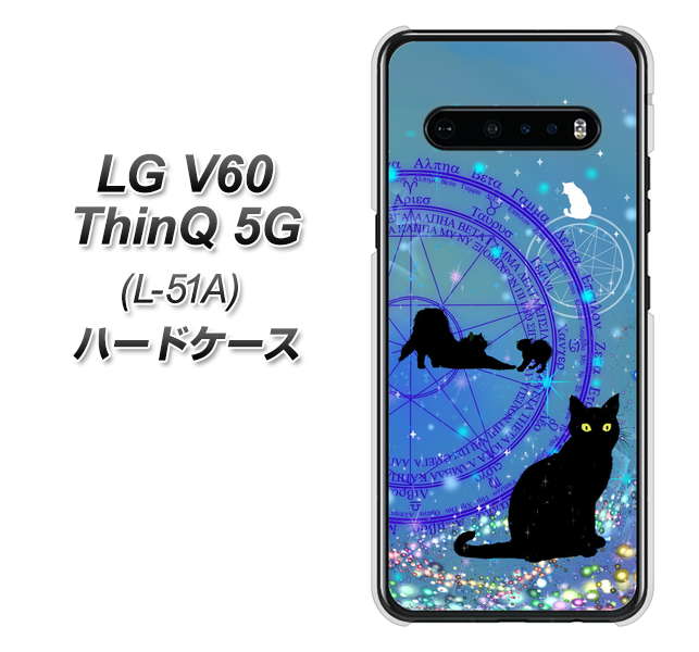 docomo LG V60 ThinQ 5G L-51A 高画質仕上げ 背面印刷 ハードケース【YJ327 魔法陣猫 キラキラ かわいい】