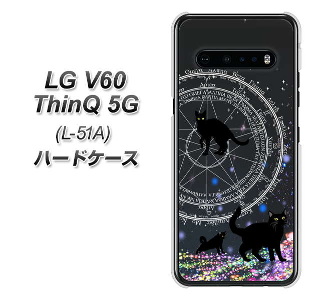 docomo LG V60 ThinQ 5G L-51A 高画質仕上げ 背面印刷 ハードケース【YJ330 魔法陣猫 キラキラ 黒猫】