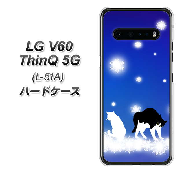docomo LG V60 ThinQ 5G L-51A 高画質仕上げ 背面印刷 ハードケース【YJ335 雪の結晶 はちわれ】