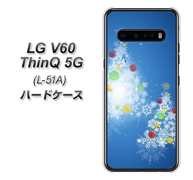 docomo LG V60 ThinQ 5G L-51A 高画質仕上げ 背面印刷 ハードケース【YJ347 クリスマスツリー】