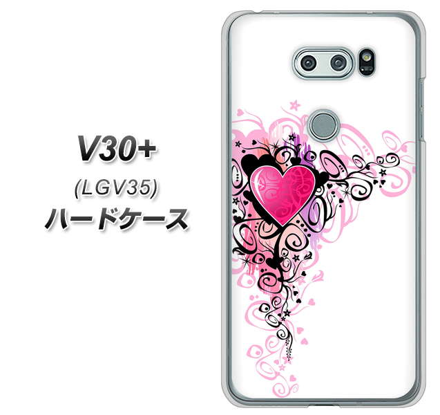 au イサイ V30+ LGV35 高画質仕上げ 背面印刷 ハードケース【007 スタイリッシュハート】