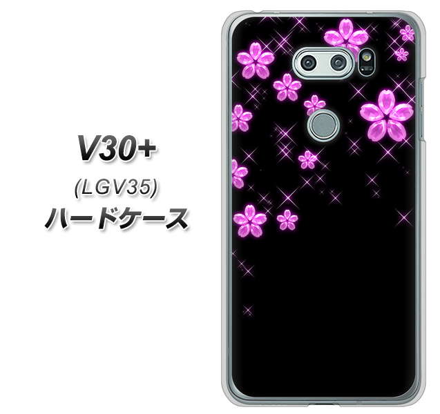 au イサイ V30+ LGV35 高画質仕上げ 背面印刷 ハードケース【019 桜クリスタル】