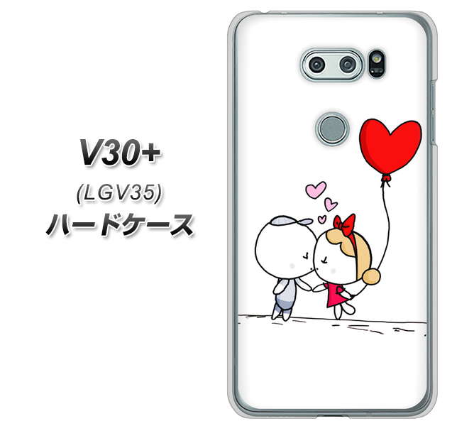 au イサイ V30+ LGV35 高画質仕上げ 背面印刷 ハードケース【025 小さな恋の物語】