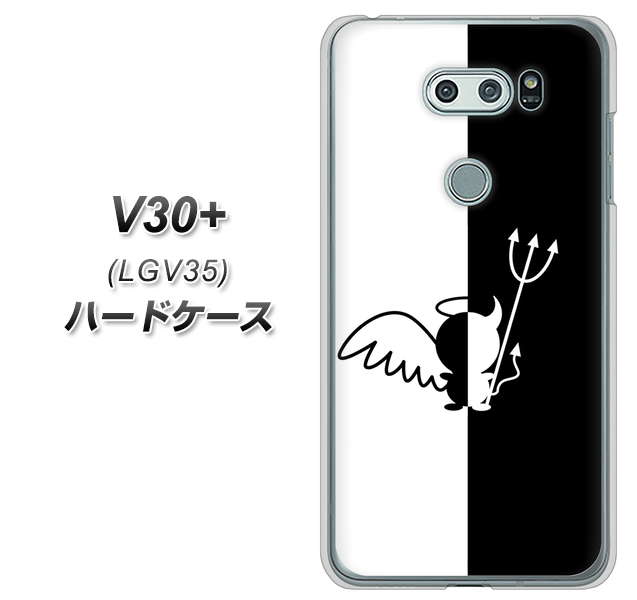 au イサイ V30+ LGV35 高画質仕上げ 背面印刷 ハードケース【027 ハーフデビット】