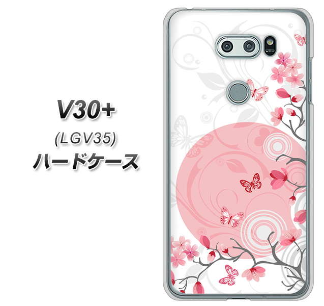 au イサイ V30+ LGV35 高画質仕上げ 背面印刷 ハードケース【030 花と蝶(うす桃色)】