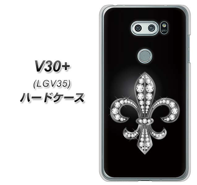 au イサイ V30+ LGV35 高画質仕上げ 背面印刷 ハードケース【042 ラインストーン風の印刷ゴージャスユリ】