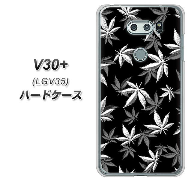 au イサイ V30+ LGV35 高画質仕上げ 背面印刷 ハードケース【064 モノトーン大麻ブラック】