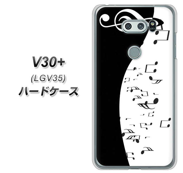 au イサイ V30+ LGV35 高画質仕上げ 背面印刷 ハードケース【114 モノトーンのリズム】