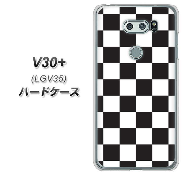 au イサイ V30+ LGV35 高画質仕上げ 背面印刷 ハードケース【151 フラッグチェック】