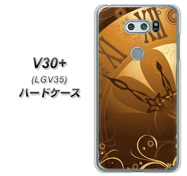 au イサイ V30+ LGV35 高画質仕上げ 背面印刷 ハードケース【185 時を刻む針】