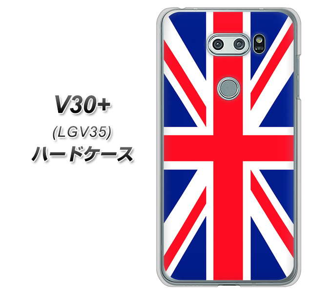 au イサイ V30+ LGV35 高画質仕上げ 背面印刷 ハードケース【200 イギリス (ユニオン・ジャック)】