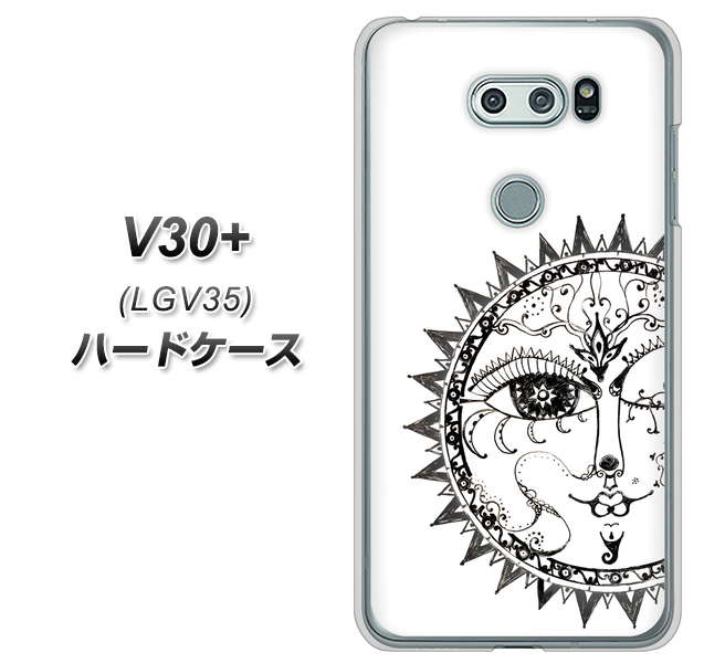 au イサイ V30+ LGV35 高画質仕上げ 背面印刷 ハードケース【207 太陽神】