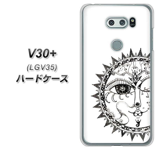 au イサイ V30+ LGV35 高画質仕上げ 背面印刷 ハードケース【207 太陽神】