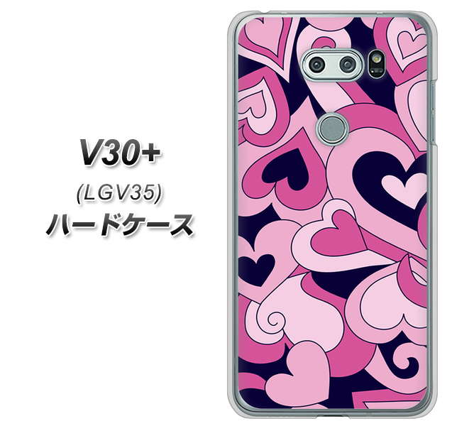 au イサイ V30+ LGV35 高画質仕上げ 背面印刷 ハードケース【223 ハートの調べ】