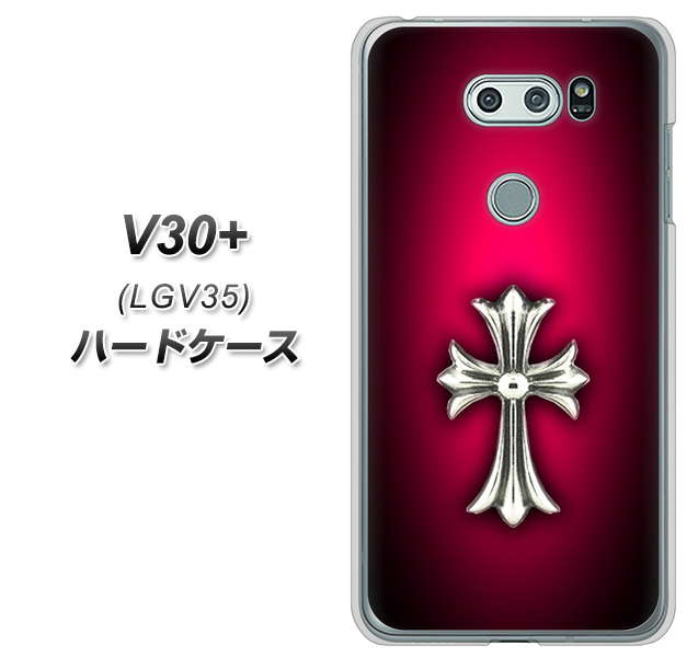 au イサイ V30+ LGV35 高画質仕上げ 背面印刷 ハードケース【249 クロスレッド】