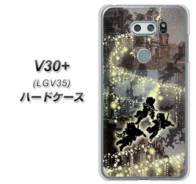 au イサイ V30+ LGV35 高画質仕上げ 背面印刷 ハードケース【253 天使の音楽隊】