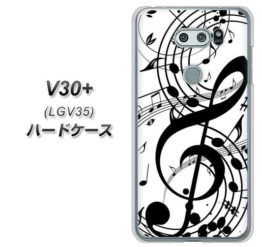 au イサイ V30+ LGV35 高画質仕上げ 背面印刷 ハードケース【260 あふれる音符】