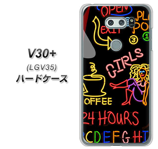 au イサイ V30+ LGV35 高画質仕上げ 背面印刷 ハードケース【284 カジノ】