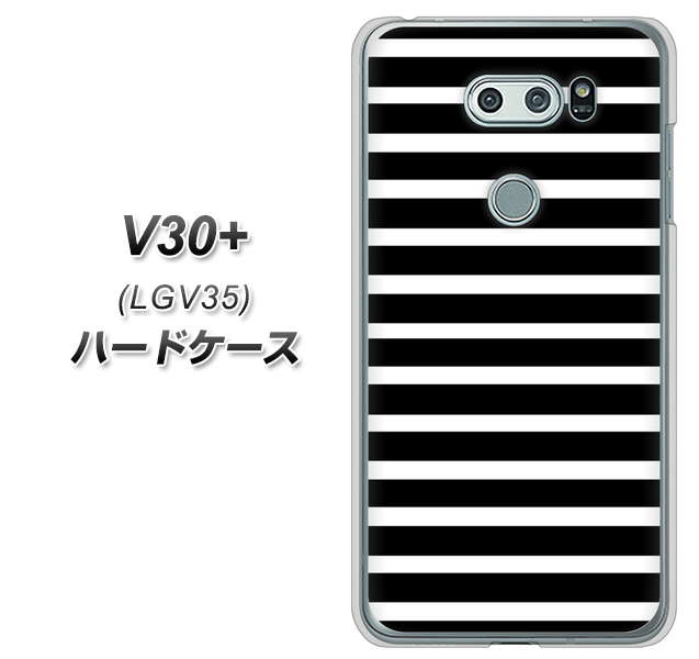 au イサイ V30+ LGV35 高画質仕上げ 背面印刷 ハードケース【330 サイドボーダーブラック】