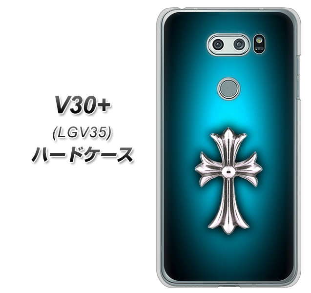 au イサイ V30+ LGV35 高画質仕上げ 背面印刷 ハードケース【334 クロスブルー】