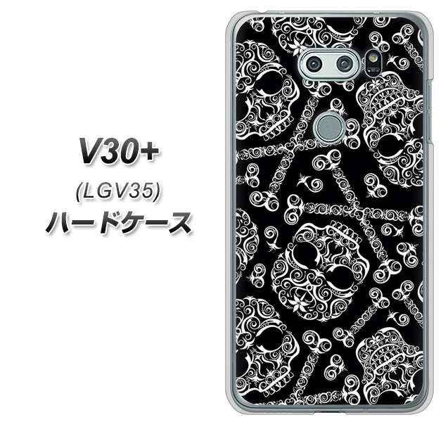 au イサイ V30+ LGV35 高画質仕上げ 背面印刷 ハードケース【363 ドクロの刺青】