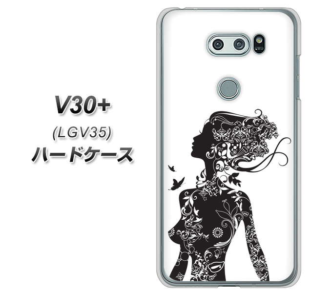 au イサイ V30+ LGV35 高画質仕上げ 背面印刷 ハードケース【384 ボディアート】