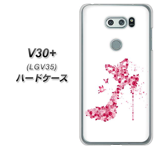 au イサイ V30+ LGV35 高画質仕上げ 背面印刷 ハードケース【387 薔薇のハイヒール】