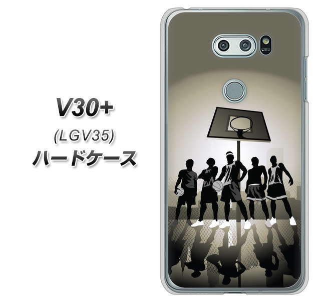 au イサイ V30+ LGV35 高画質仕上げ 背面印刷 ハードケース【389 クールバスケ】