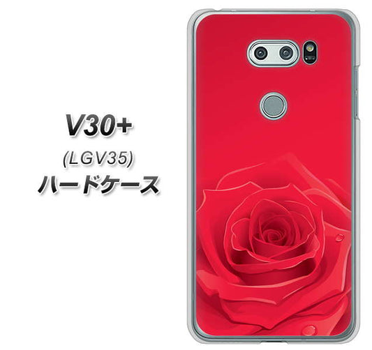 au イサイ V30+ LGV35 高画質仕上げ 背面印刷 ハードケース【395 赤いバラ】