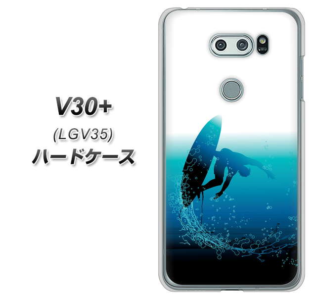 au イサイ V30+ LGV35 高画質仕上げ 背面印刷 ハードケース【416 カットバック】