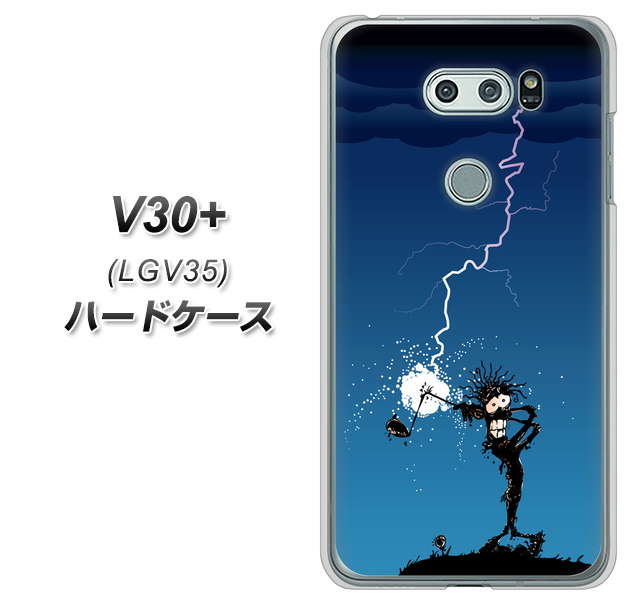 au イサイ V30+ LGV35 高画質仕上げ 背面印刷 ハードケース【417 ゴルファーの苦難】