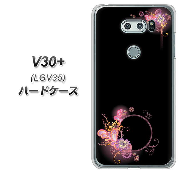 au イサイ V30+ LGV35 高画質仕上げ 背面印刷 ハードケース【437 華のフレーム】