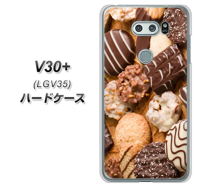 au イサイ V30+ LGV35 高画質仕上げ 背面印刷 ハードケース【442 クッキー mix】