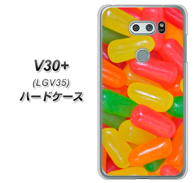 au イサイ V30+ LGV35 高画質仕上げ 背面印刷 ハードケース【449 ジェリービーンズ】