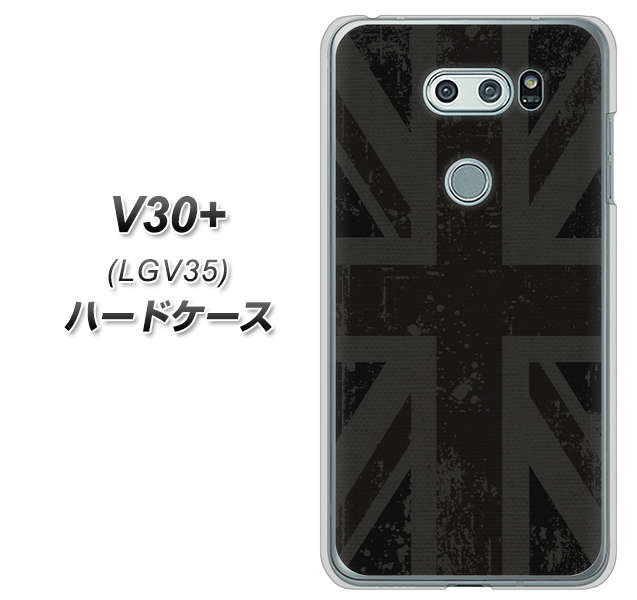 au イサイ V30+ LGV35 高画質仕上げ 背面印刷 ハードケース【505 ユニオンジャック ダーク】