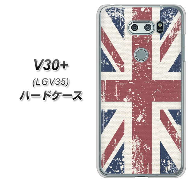 au イサイ V30+ LGV35 高画質仕上げ 背面印刷 ハードケース【506 ユニオンジャック ビンテージ】