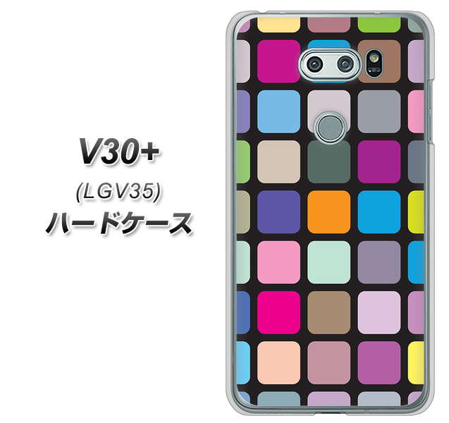 au イサイ V30+ LGV35 高画質仕上げ 背面印刷 ハードケース【509 カラースクエア】