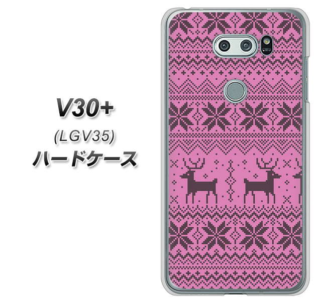 au イサイ V30+ LGV35 高画質仕上げ 背面印刷 ハードケース【543 シンプル絵パープル】